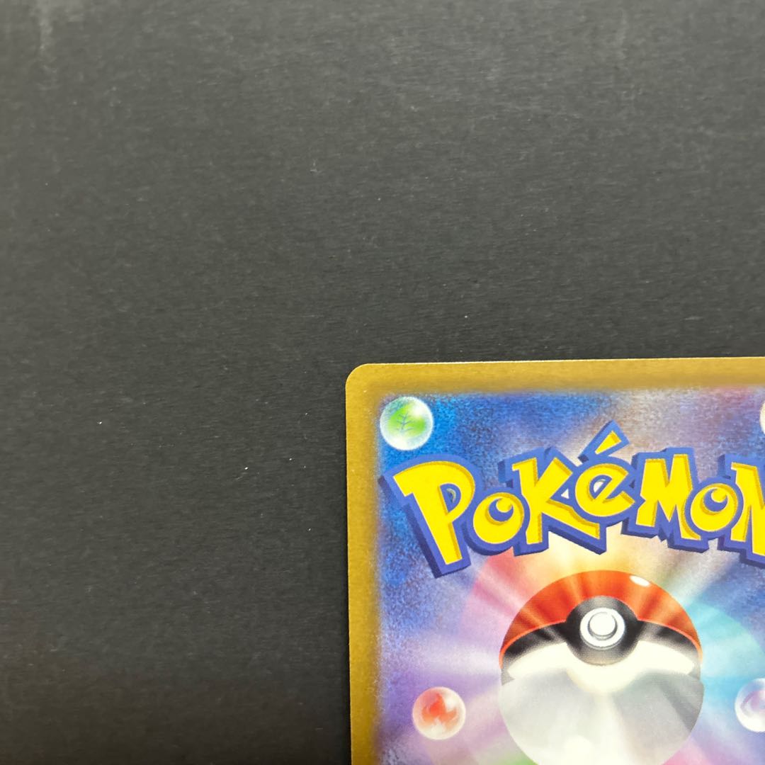 ミライドンex SAR 102/078