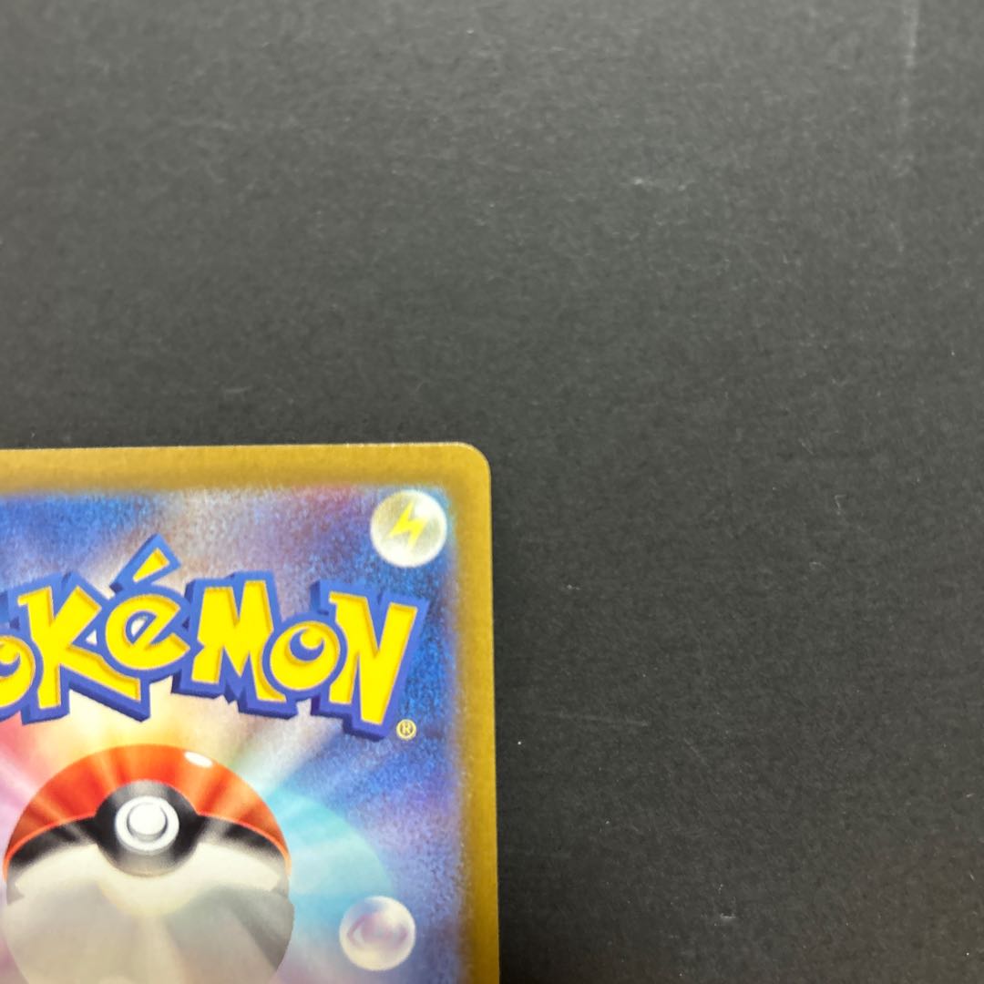 ミライドンex SAR 102/078