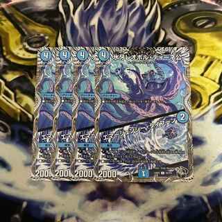 氷牙レオポル・ディーネ公｜エマージェンシー・タイフーン(黒トレジャー) C T9/T10