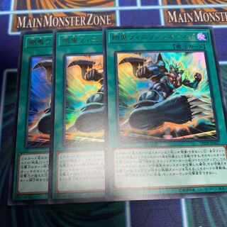 剛鬼フィニッシュホールド