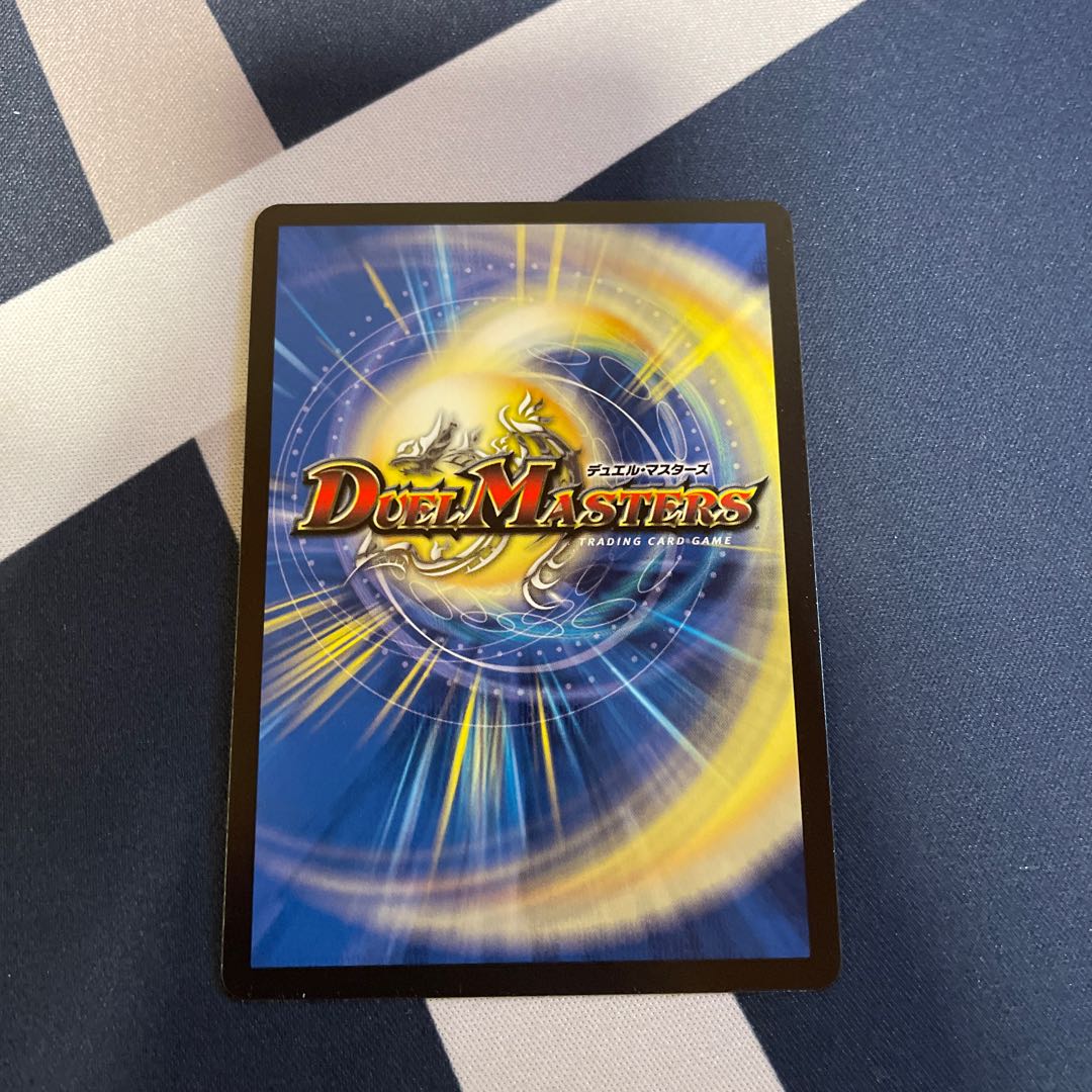 「必然」の頂 リュウセイ|「オレの勝利だオフコース!」 SR 10/84