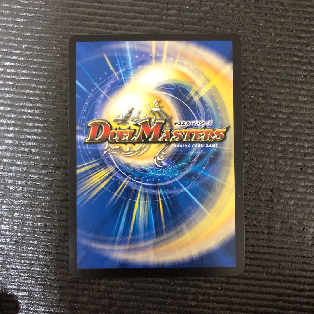 メガマナロックドラゴン