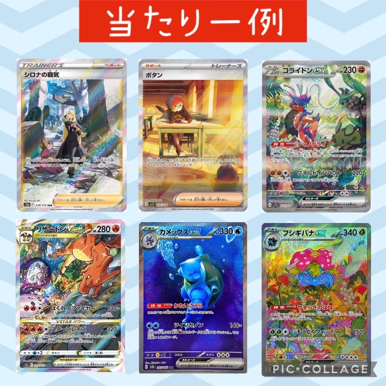 [For the purchase of 2 units] 1st! Pokémon Card SAR fixed 2500 yen Oripa! Total 275 entries! Pokémon Card SAR Guaranteed 2,500 Yen Oripa! Total 275 entries!