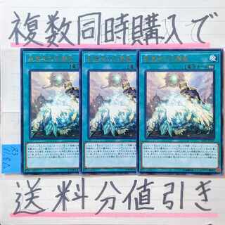 World Legacy Guardragon Character Rare x 3 Yu-Gi-Oh!