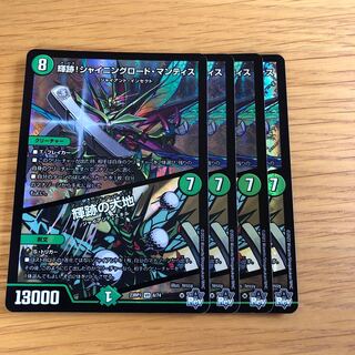 輝跡!シャイニングロード・マンティス｜輝跡の大地 VR 6/74