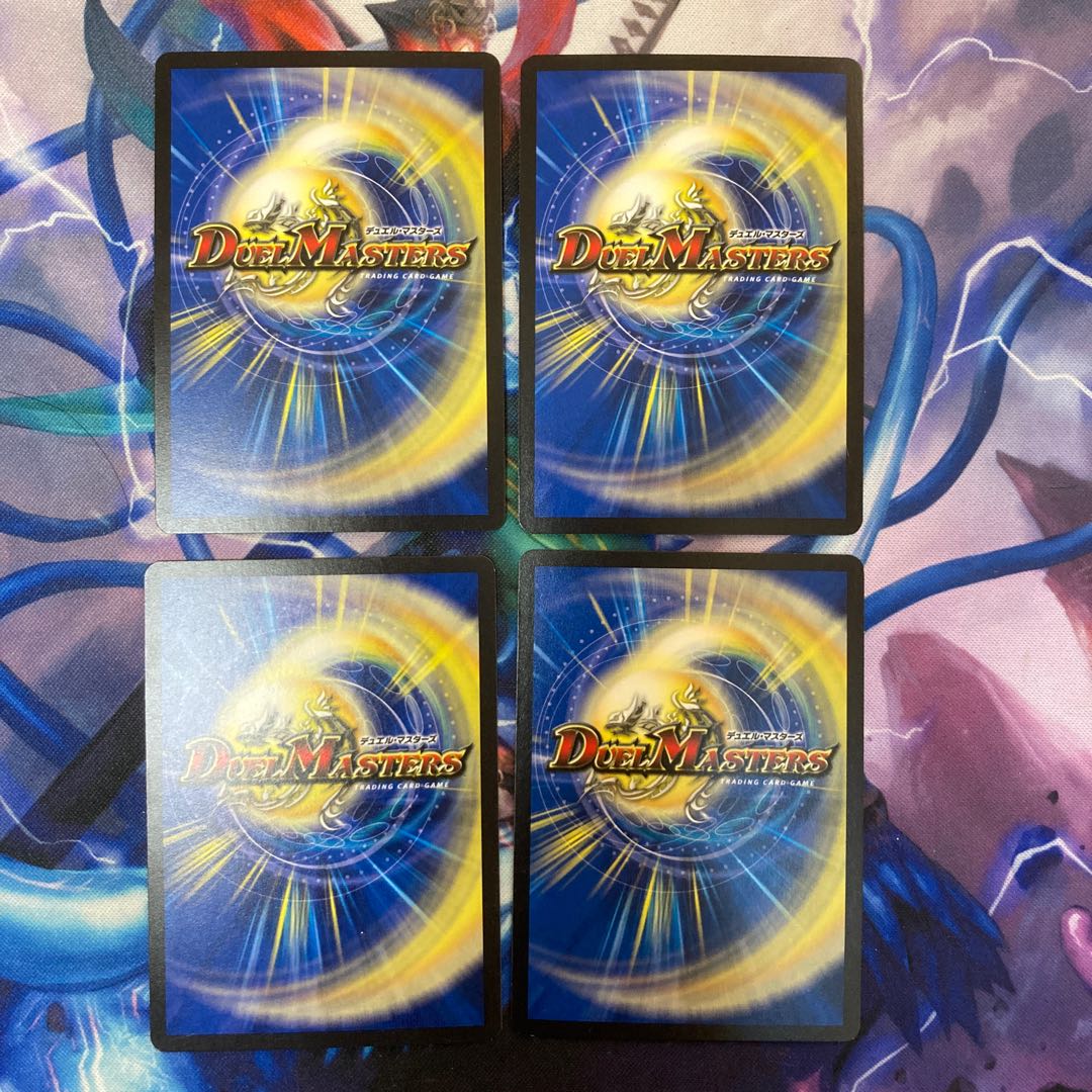 Atacamite beta of instantaneous speed 125/????