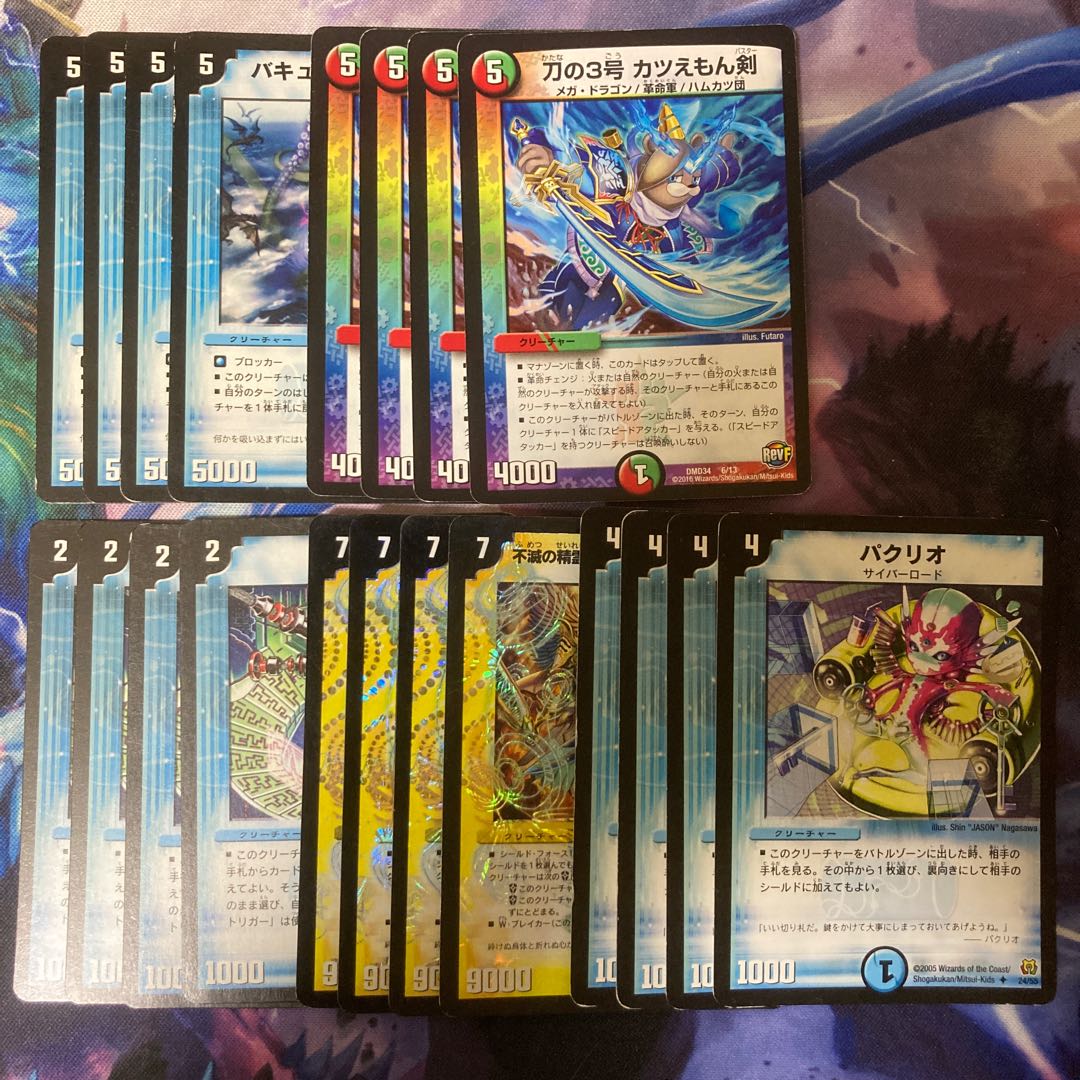 不滅の精霊パーフェクト・ギャラクシー VR 2/110/Y7+他