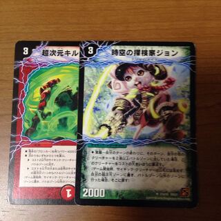 時空の探検家ジョン キルホール