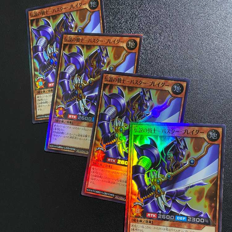 SR Legendary Warrior - 4 copies Buster Blader Yu-Gi-Oh Rush Duel