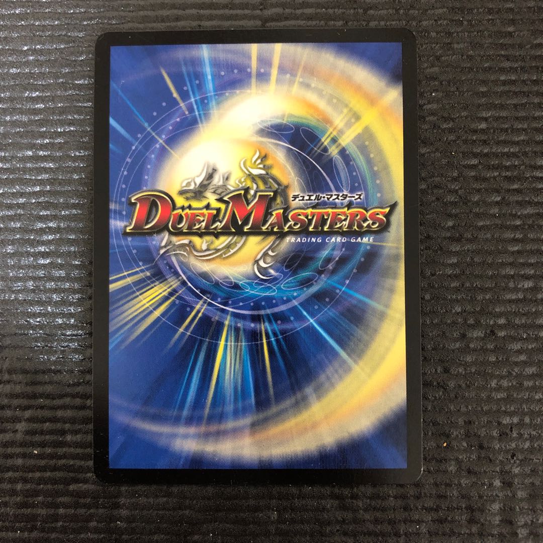 ダイヤモンドブリザード