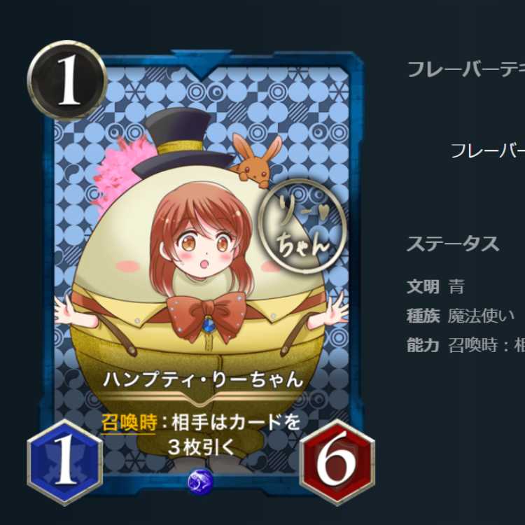 2 pictures] Humpty Lee-chan