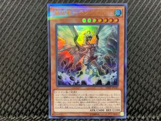 【ぽぽたん】遊戯王 -1225 嵐征竜-テンペスト ウルトラ