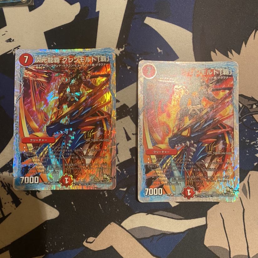 次元龍覇 グレンモルト「覇」(スーパーデッキ仕様)