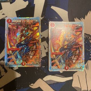 次元龍覇 グレンモルト「覇」(スーパーデッキ仕様)