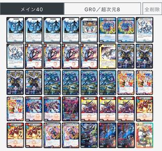 赤青バスターパーツ募集　商品説明必読