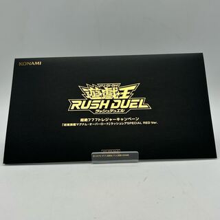 超魔旗艦マグナム・オーバーロード ラッシュレア special RED ver.【37-1016-08M5】