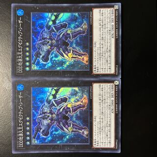 D/D/D Wave High King Caesar Super Rare JP042