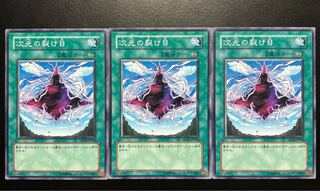 Dimensional Fissure Normal JP028