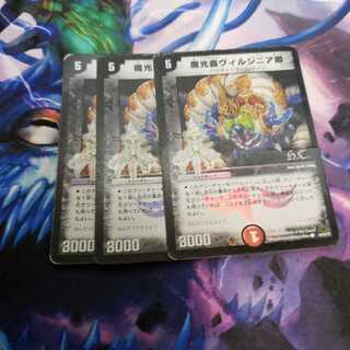 【HC】魔光蟲ヴィルジニア卿