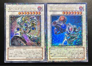 Genex Ally Triforce Ultra Rare JP039