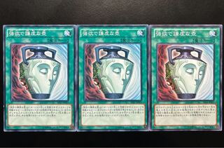 強欲で謙虚な壺 ノーマル JP033