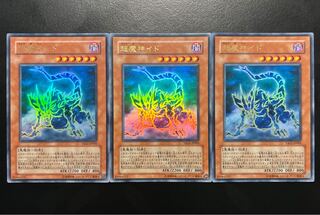 Ido the Supreme Magical Force Ultra Rare JP001