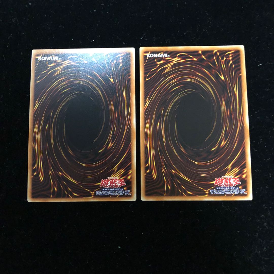 遊戯王 閃刀起動-エンゲージ SE 2枚セット