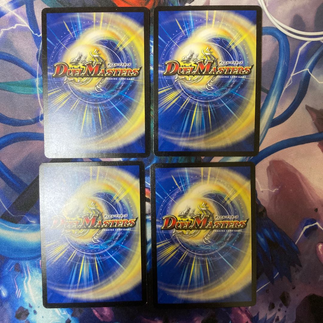 Real and Death Regicide Turning R 12/38