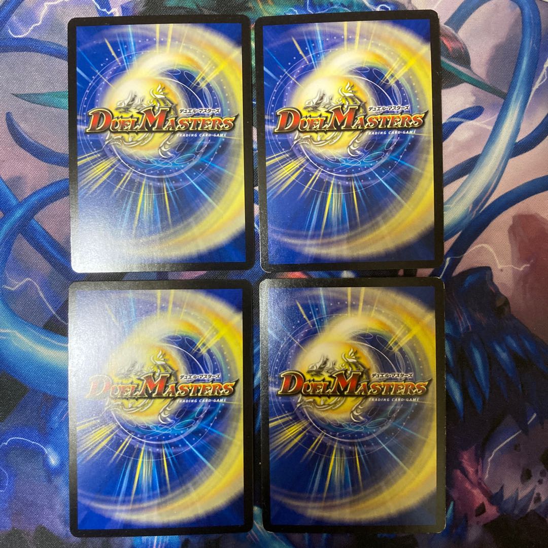 D bewitching Mad Dead Wood VR 9/74