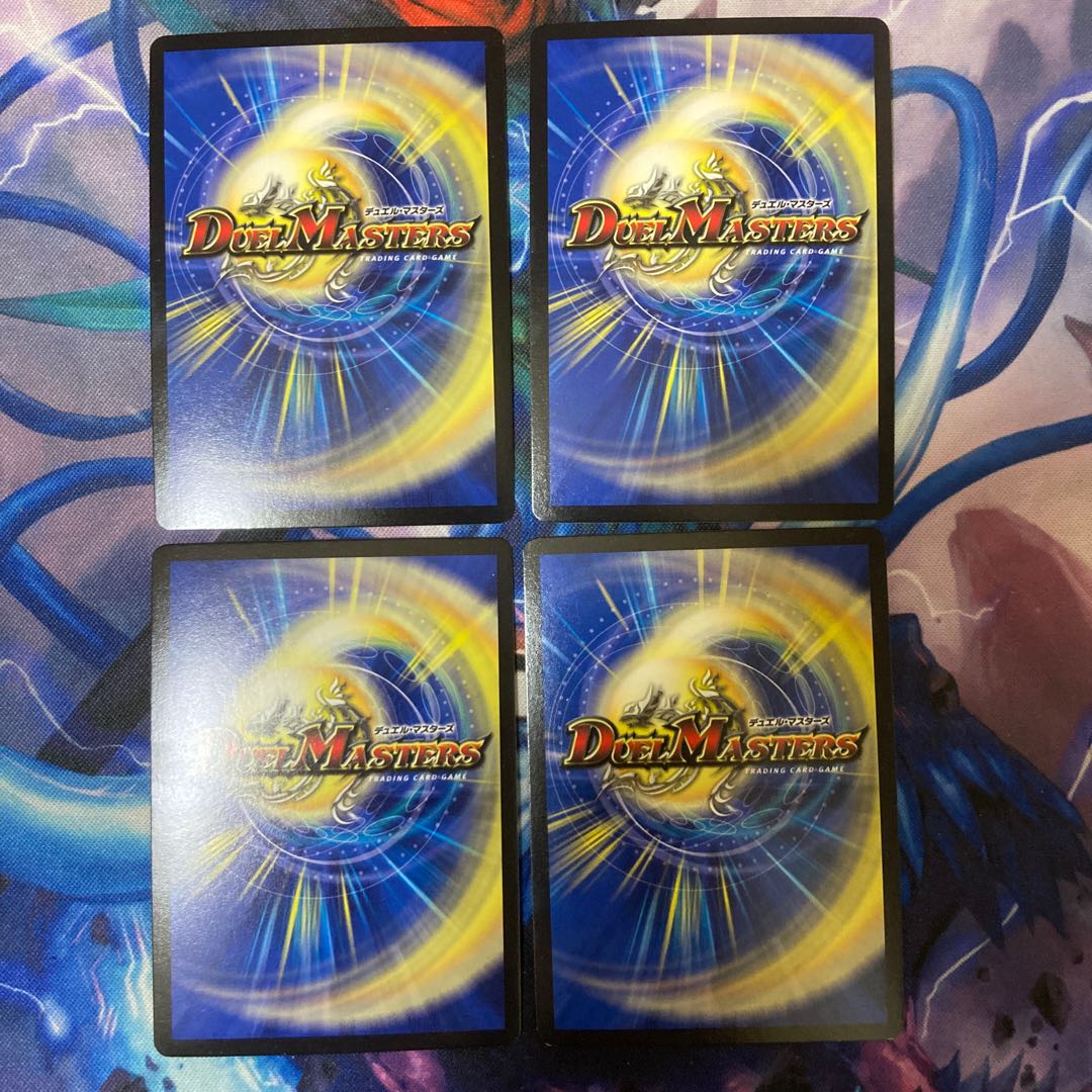 Legend of Warriors and Dragon Machines SR 13/80 [2004].