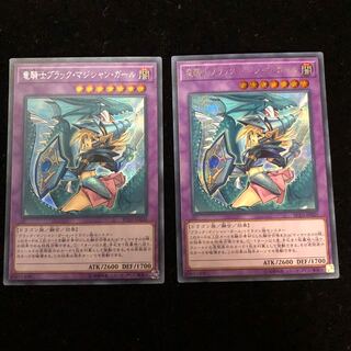 遊戯王 竜騎士ブラック・マジシャン・ガール 絵違いSE 2枚セット