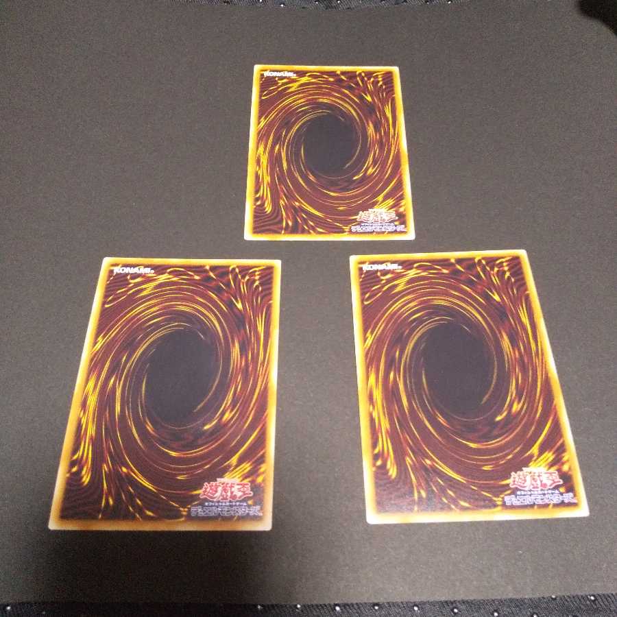 魔獣の懐柔 SR3枚セット(プレイ用)