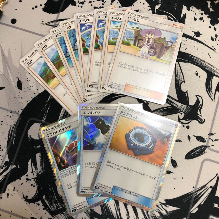 専用★TR3枚＋ハウリーリエセット