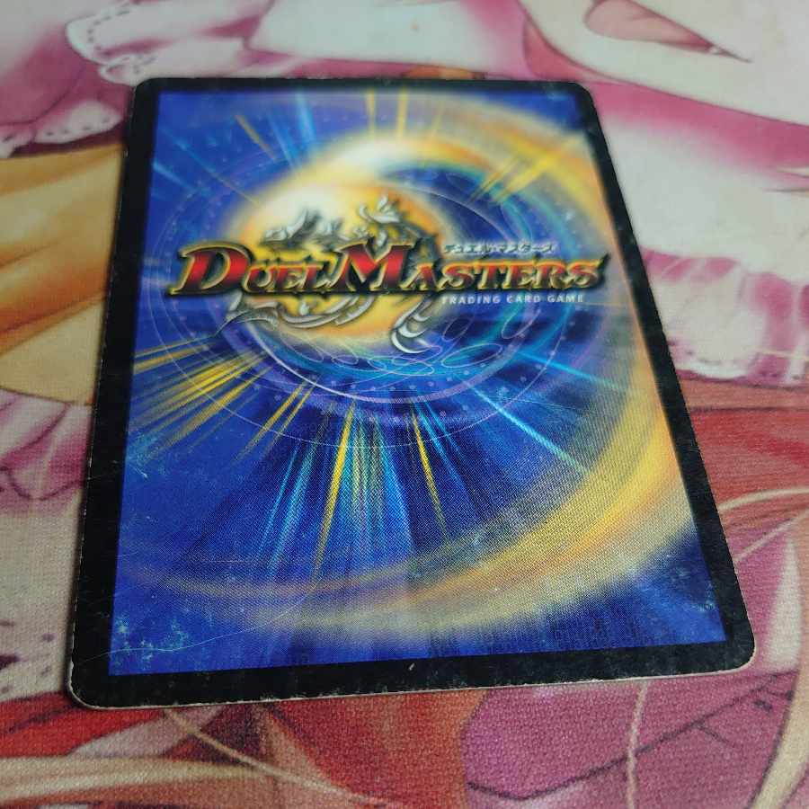 Ultra Mantis, Scourge of Fate SR S9/S10