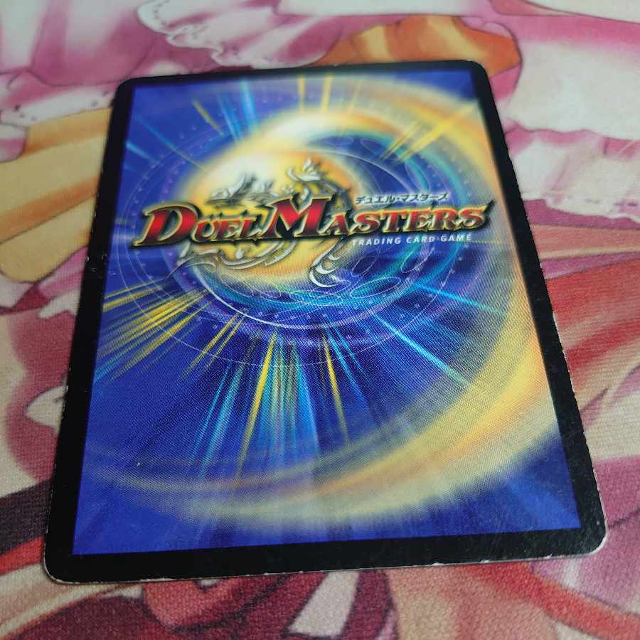 Invincible Technology VR 4/110