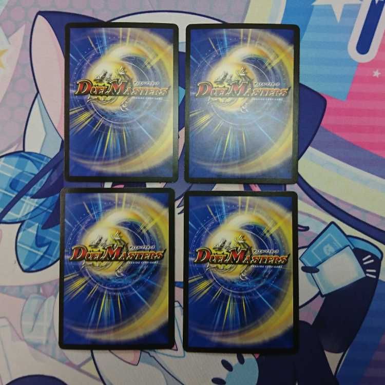 Flying Restructer Revolution Val Borshak 4-card set