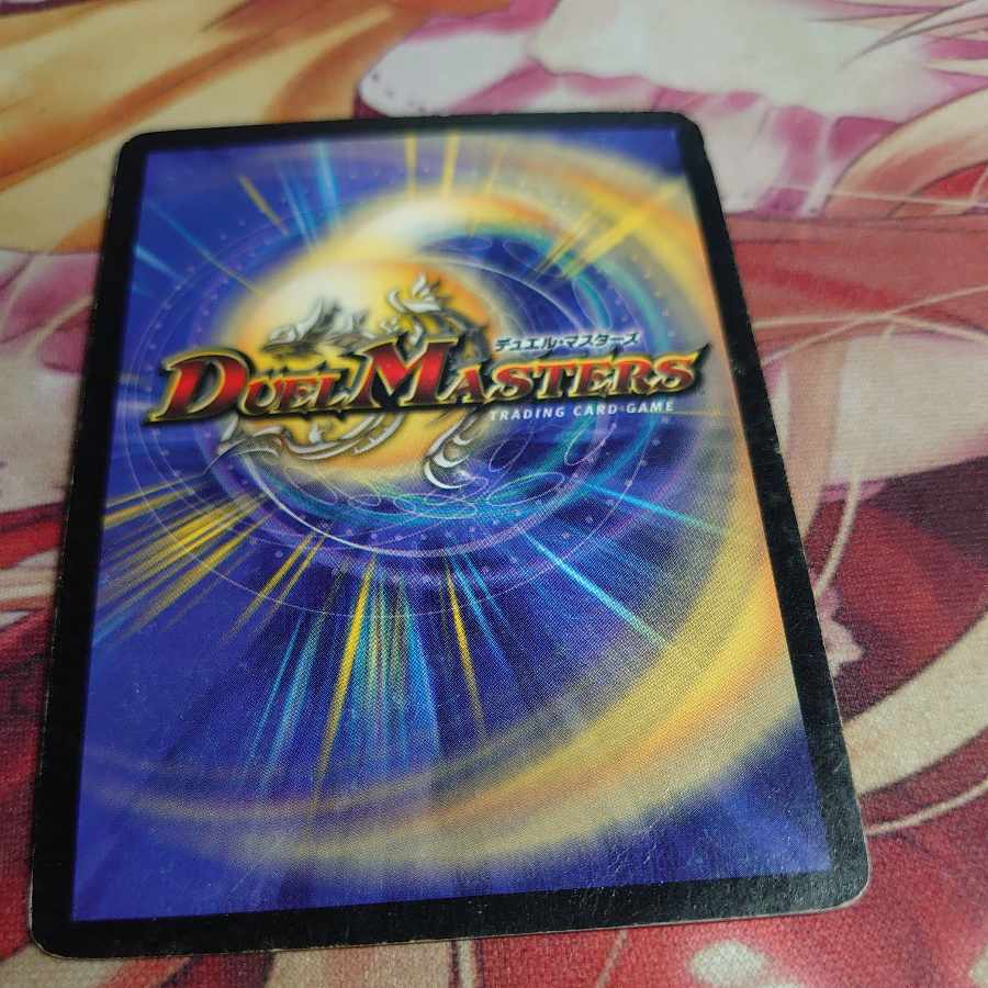 Crystal Memory R 22/110 Initial