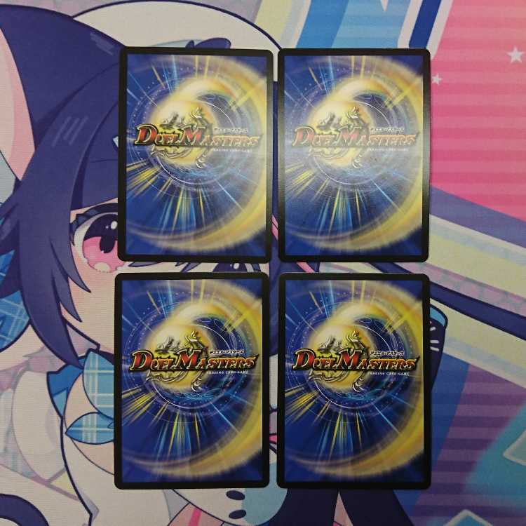 4-card set, magic circle of the earth dragon god