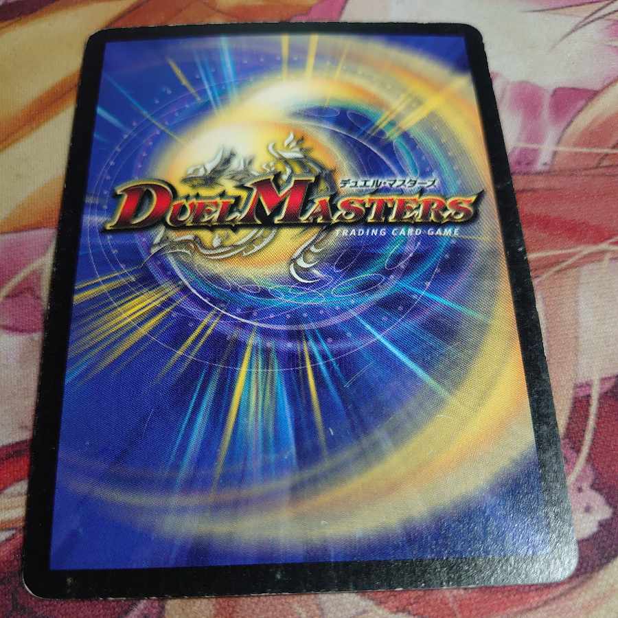 Explosive Fighter Ucarn R 29/110