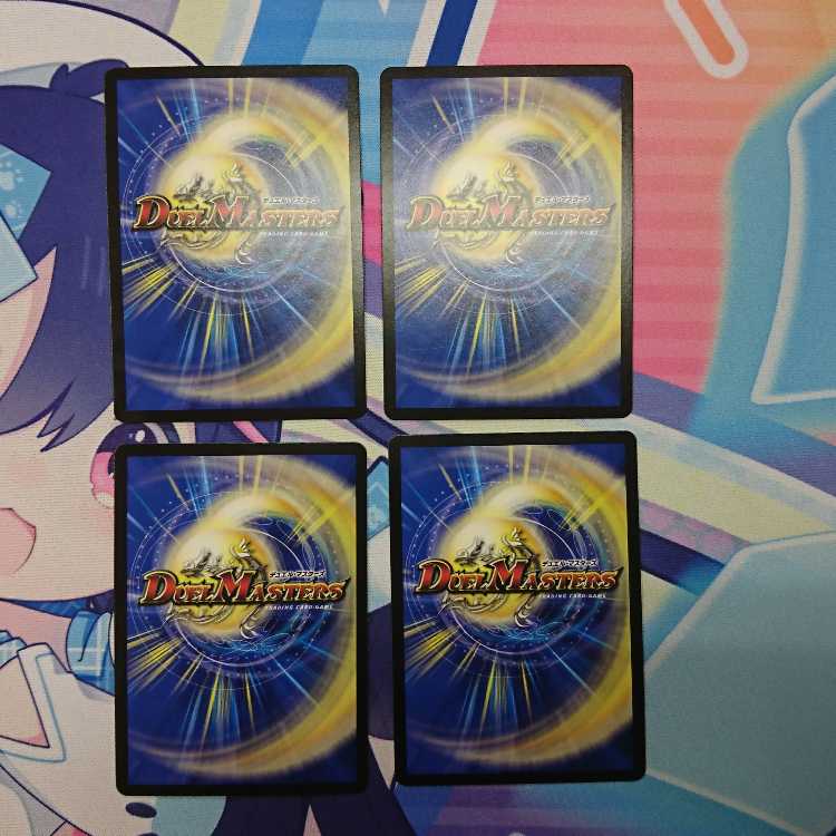 St. Chaos Mantra, set of 4