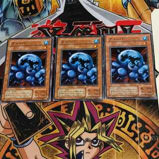 アメーバ MR 2期ver 1 ノーマル 3枚セット てら