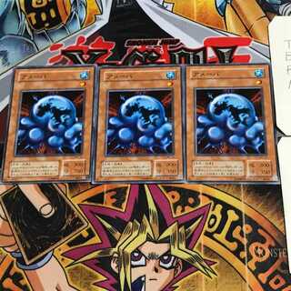 アメーバ MR 2期ver 6 ノーマル 3枚セット てら