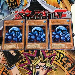 アメーバ MR 2期ver 8 ノーマル 3枚セット てら