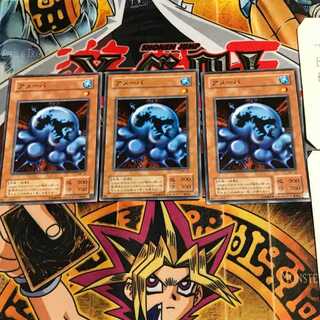 アメーバ MR 2期ver 9 ノーマル 3枚セット てら