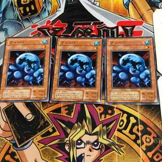 アメーバ MR 2期ver 10 ノーマル 3枚セット てら