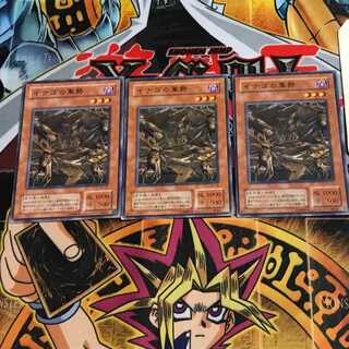 イナゴの軍勢 PH 2期ver 3 ノーマル 3枚セット てら