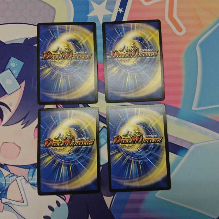 ドラン・ゴルギーニ　4枚セット