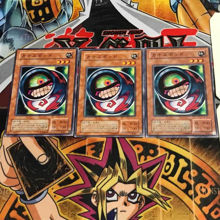 Morphing Jar #2 CA 2nd period ver 5 normal, set of 3 Tera.