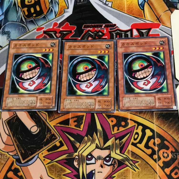 Morphing Jar #2 CA 2nd period ver 6 normal, set of 3 Tera.