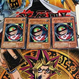 Morphing Jar #2 CA 2nd period ver 6 normal, set of 3 Tera.